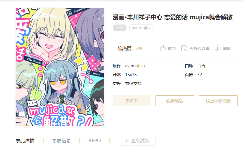 做公被骂是相方嬷 tweet media