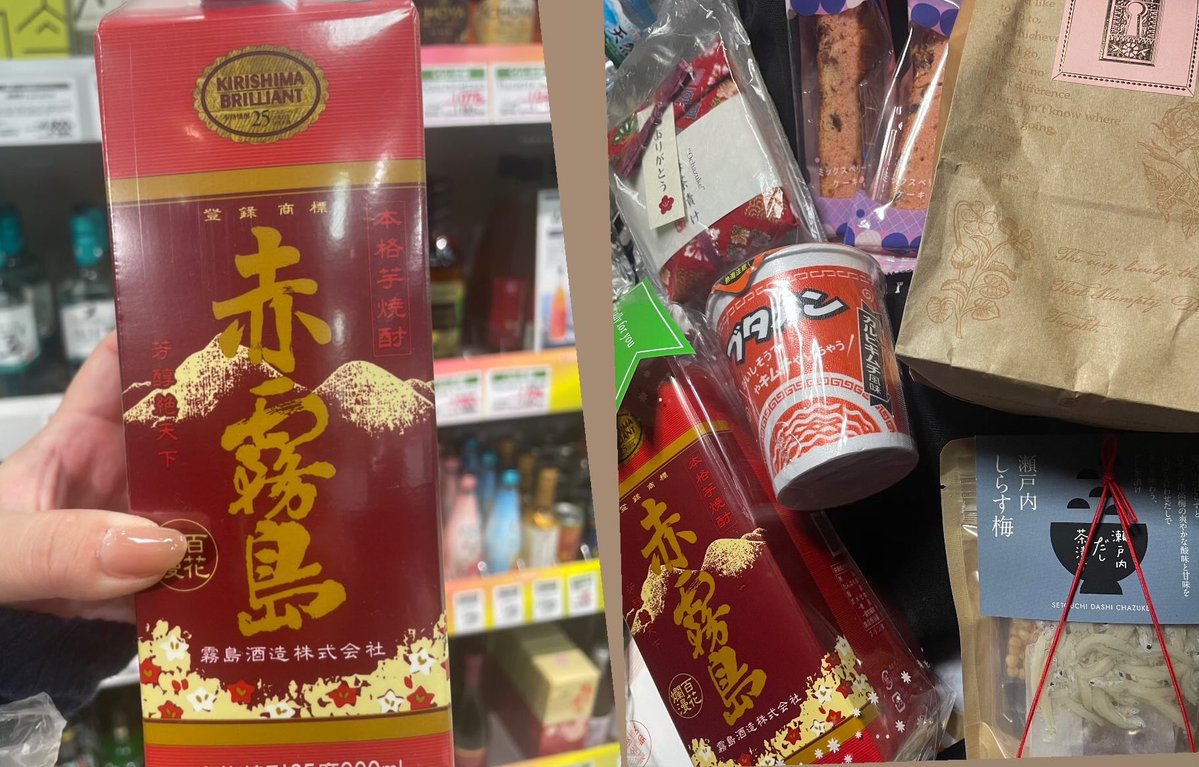 🍎achan🫶🏻하우주🍏 tweet media