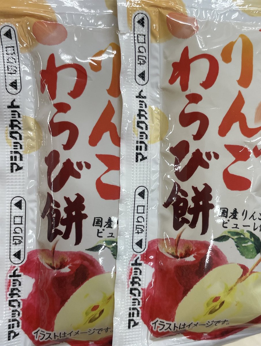 🍎achan🫶🏻하우주🍏 tweet media