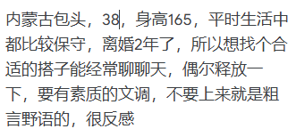 内蒙古投稿 tweet media