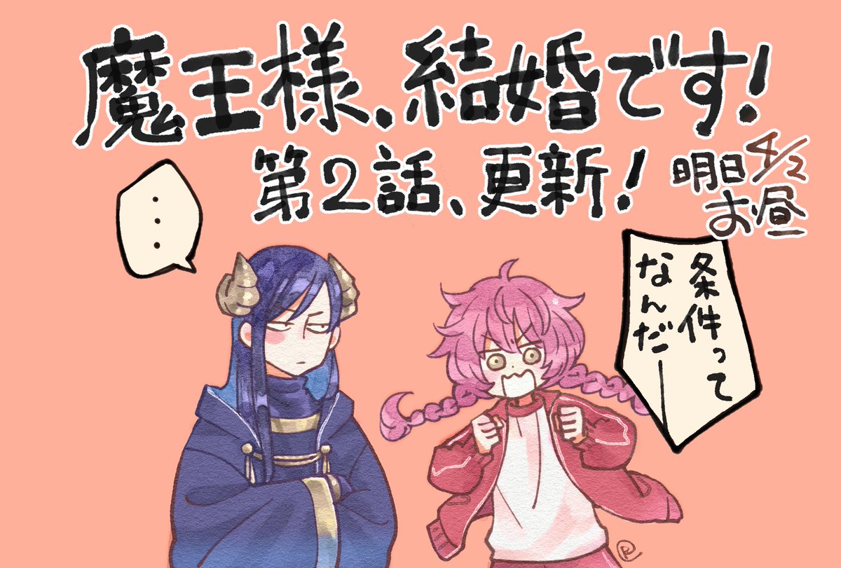 ろびこ tweet media