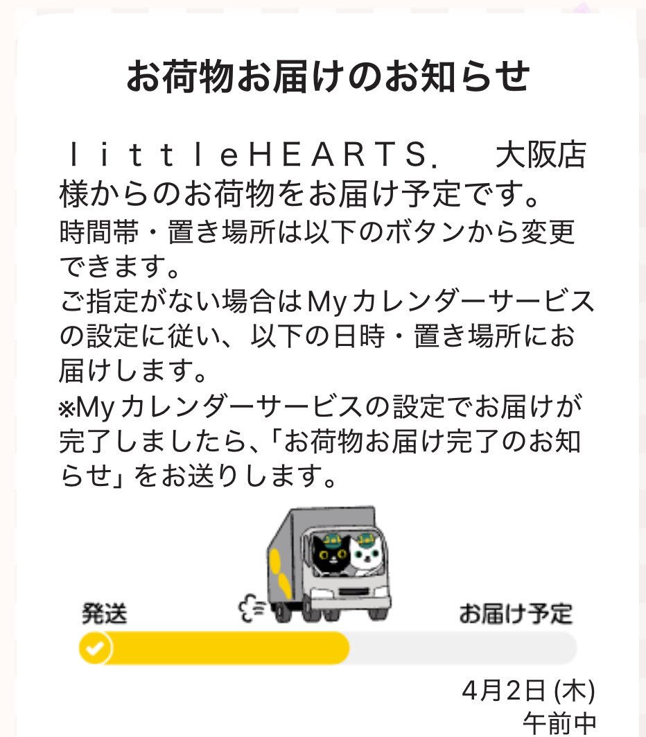 ７２３ tweet media