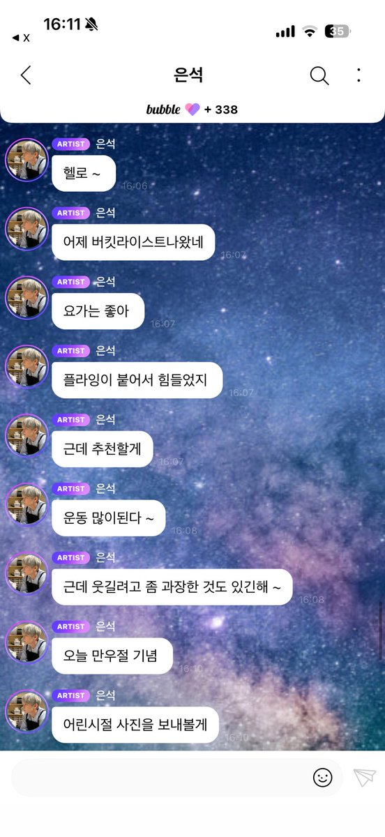 อึนซอกมาแล้ว~ ₍^. .^₎⟆ tweet media