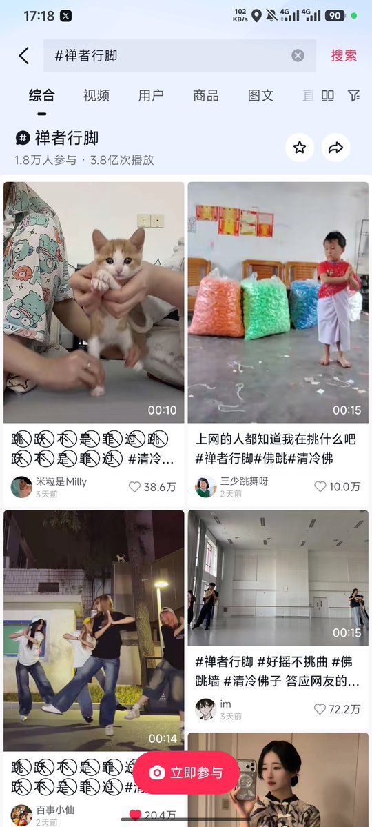 阿祖（气运之子） tweet media