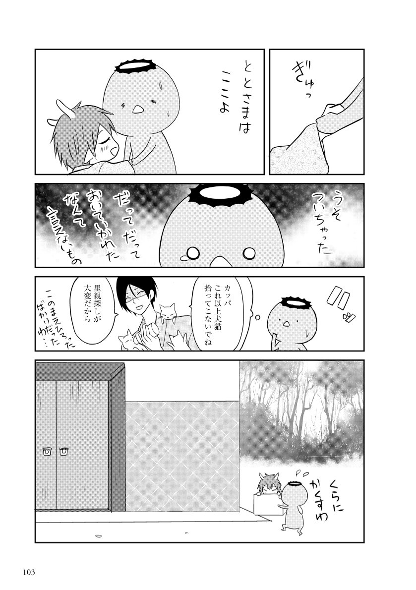 【公式】主婦の友社ライフスタイル tweet media