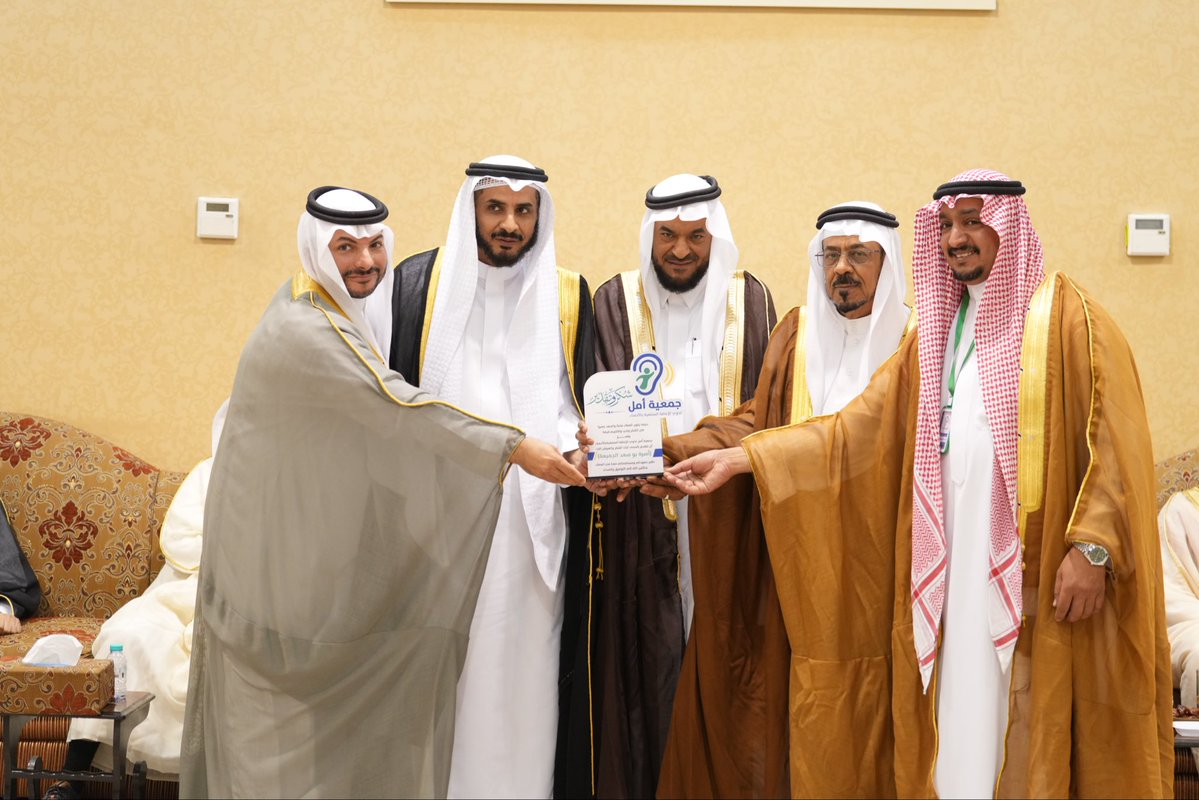 جمعية أمل tweet media