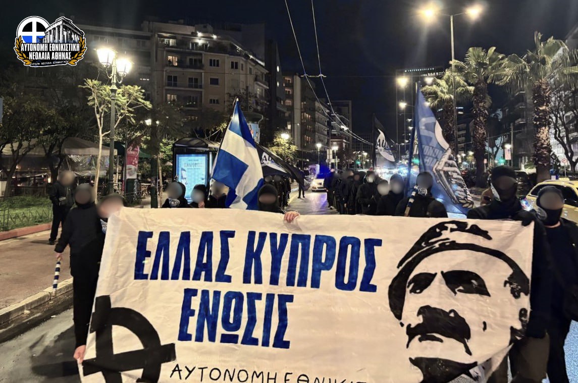 Athens Autonomous tweet media