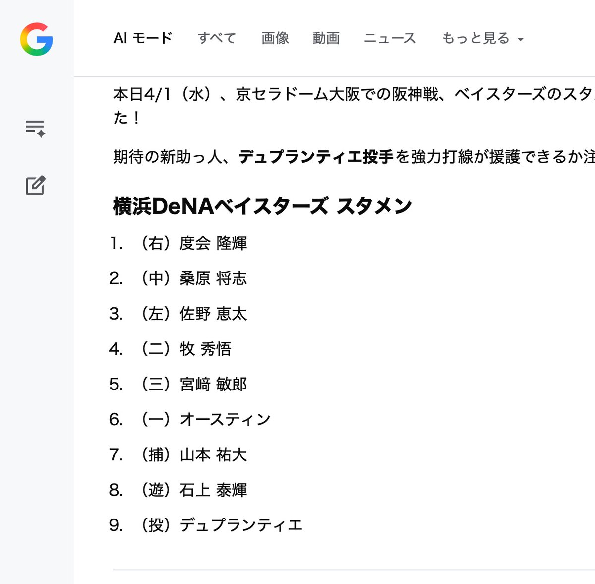 内田祥子 Yoshiko Uchida tweet media