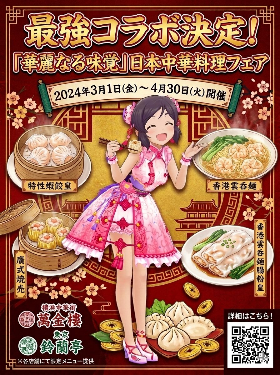 🌼🌷🌿JN🍓💐🌹 tweet media