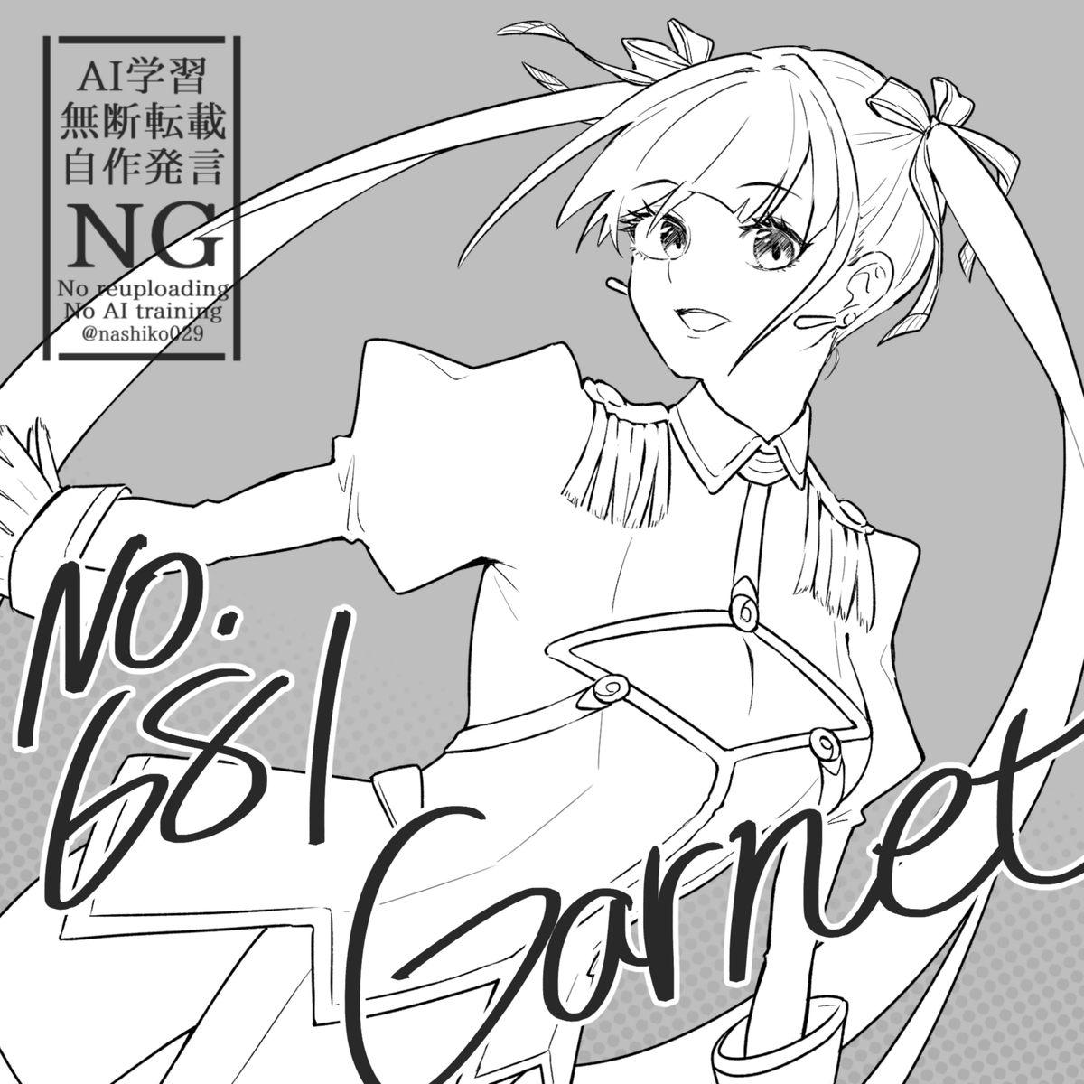 ひと月ほどお絵かきする時間が取れなかったのでリハビリガーネットさん