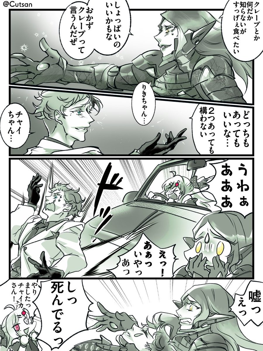 かっと🤡🍹 tweet media