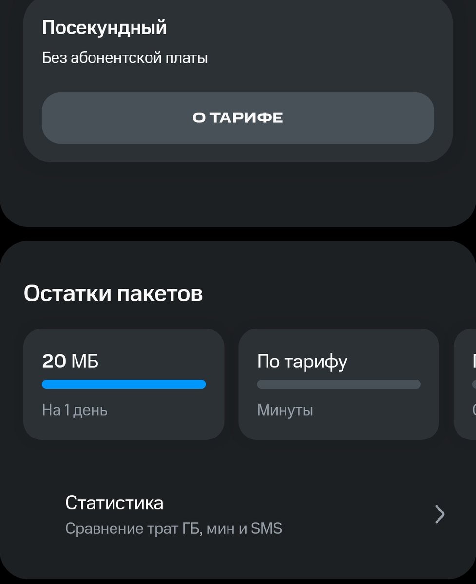 sinvstyle 🥶 tweet media