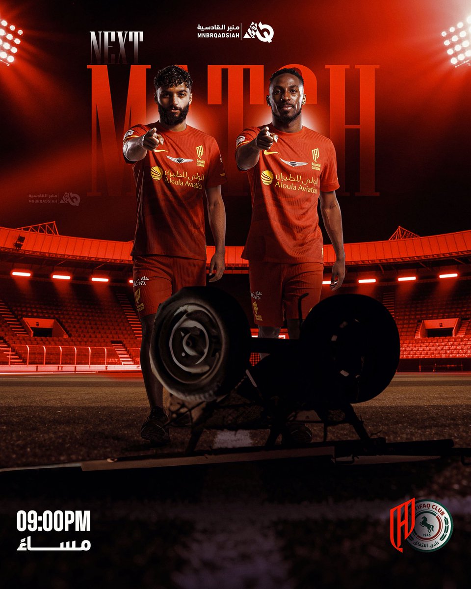 منبر القادسية tweet media