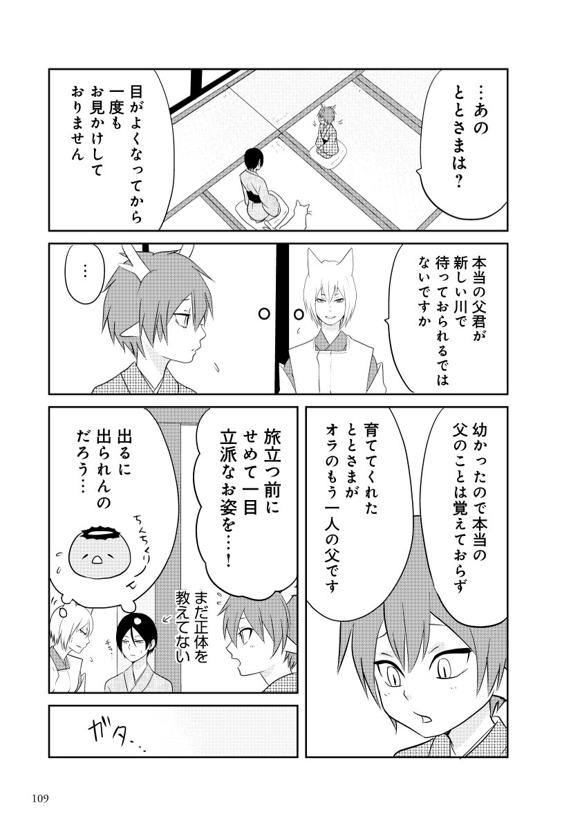 【公式】主婦の友社ライフスタイル tweet media