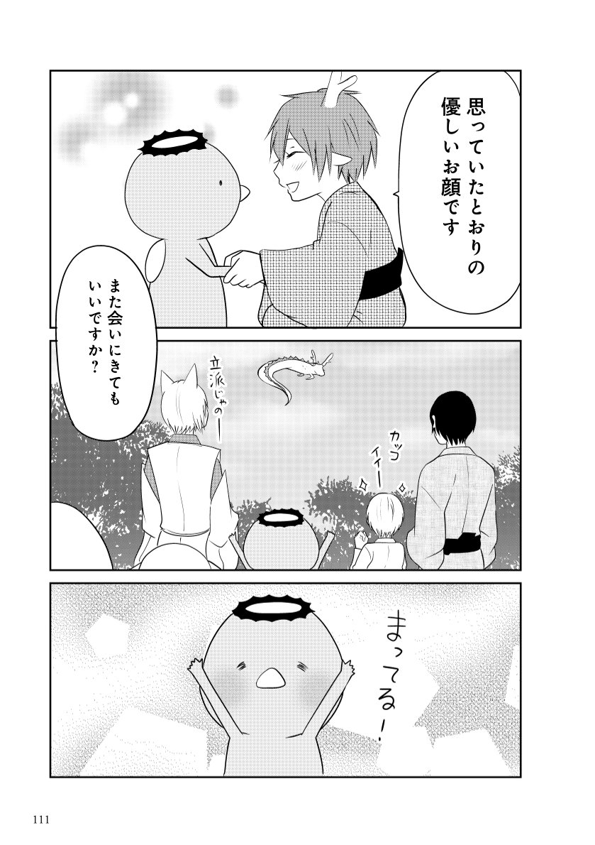 【公式】主婦の友社ライフスタイル tweet media