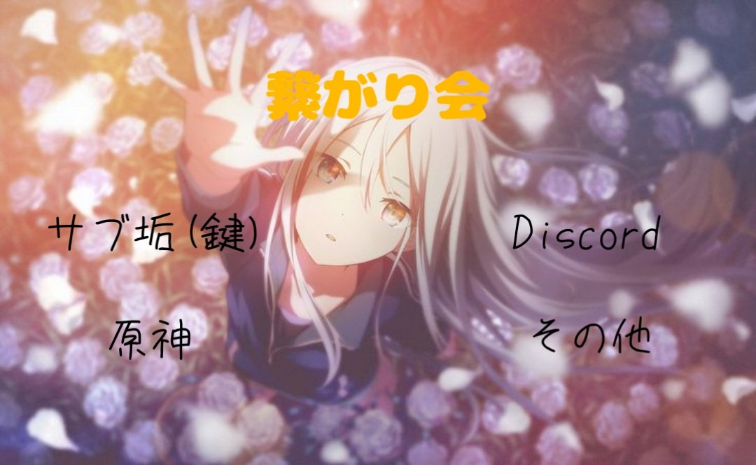 ななせ tweet media