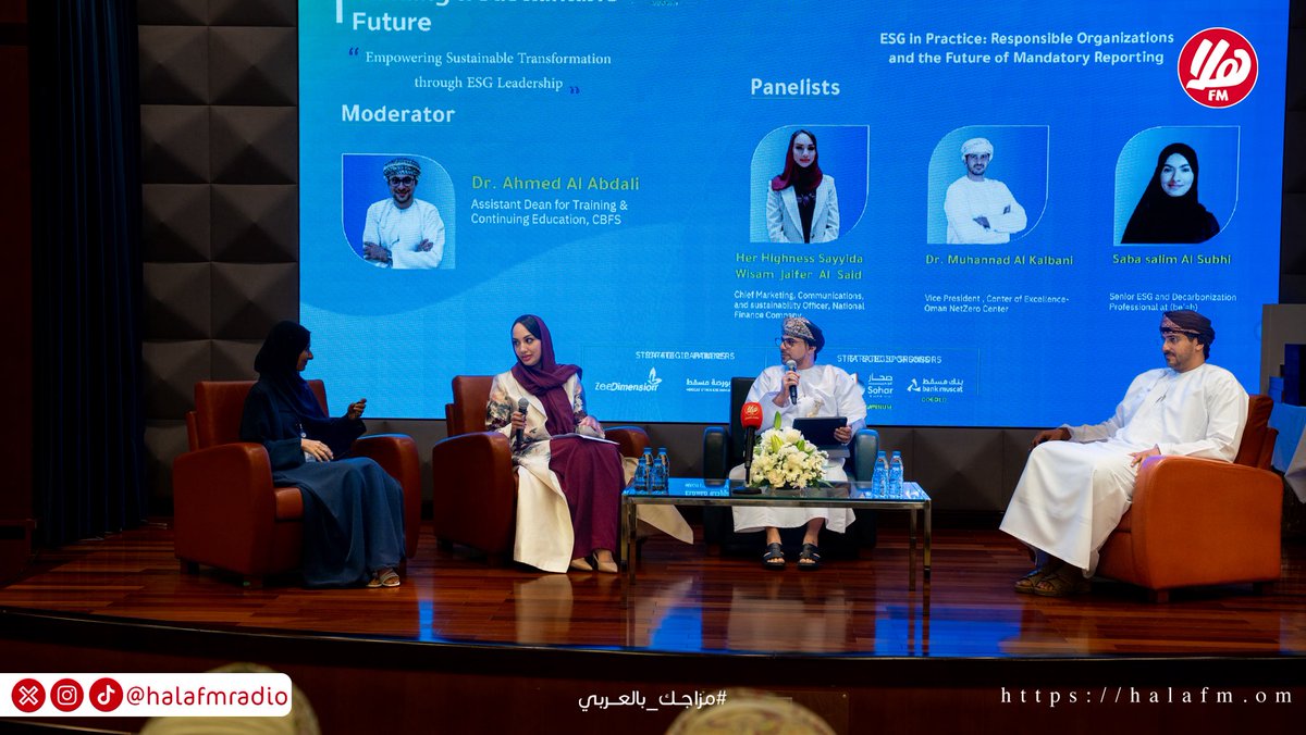 Hala FM | هلا أف أم tweet media