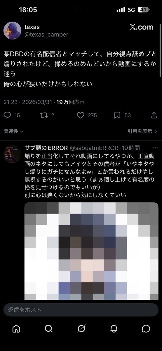 にぃん VTuber 🐕🎮 tweet media