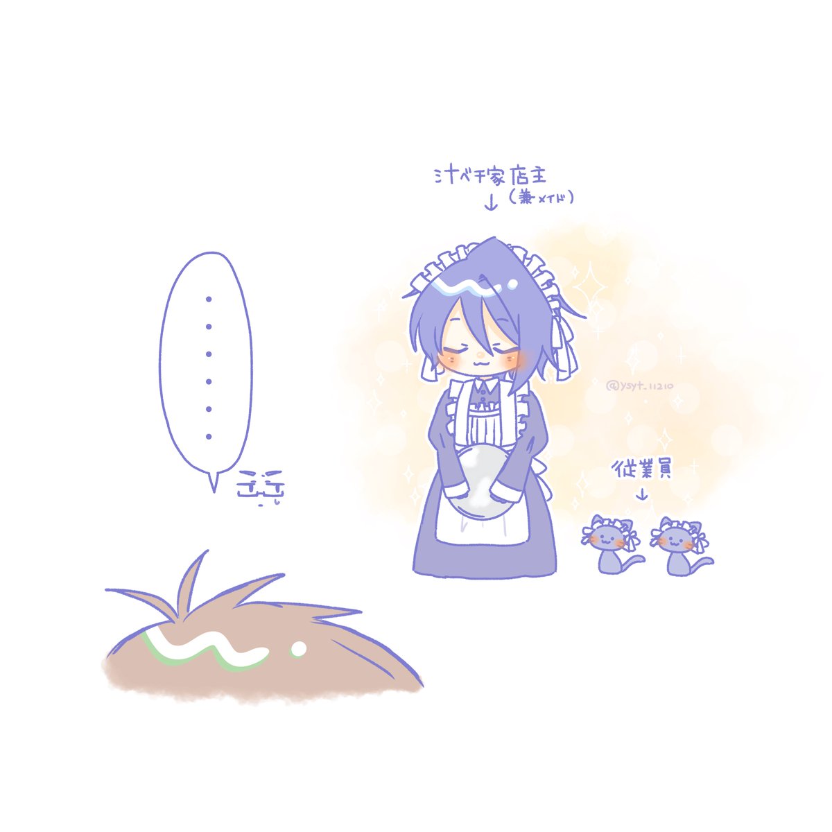 #イケヴィラFA

汁ベチ家のメイドフォンス🪞
(公式のエイプリルフールネタ🍜)