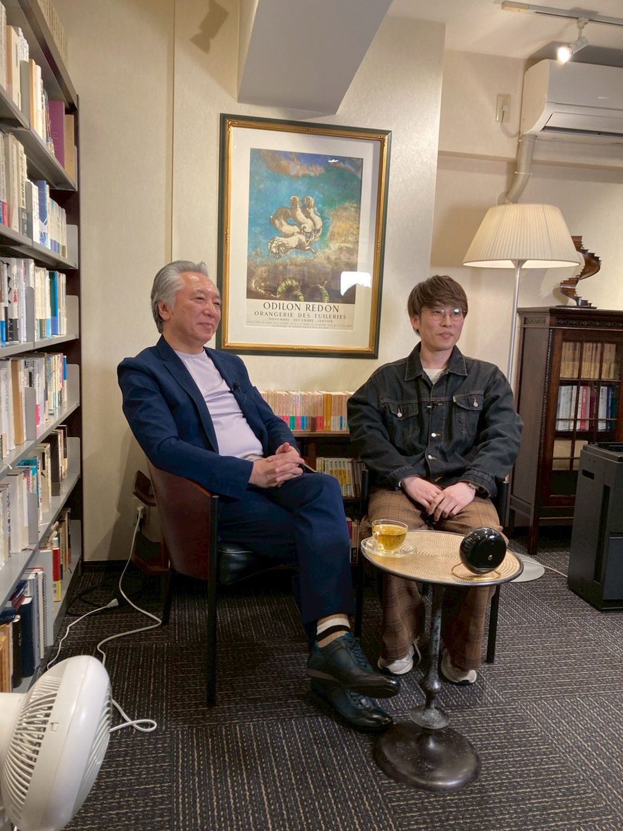 ひで｜対話屋さん tweet media