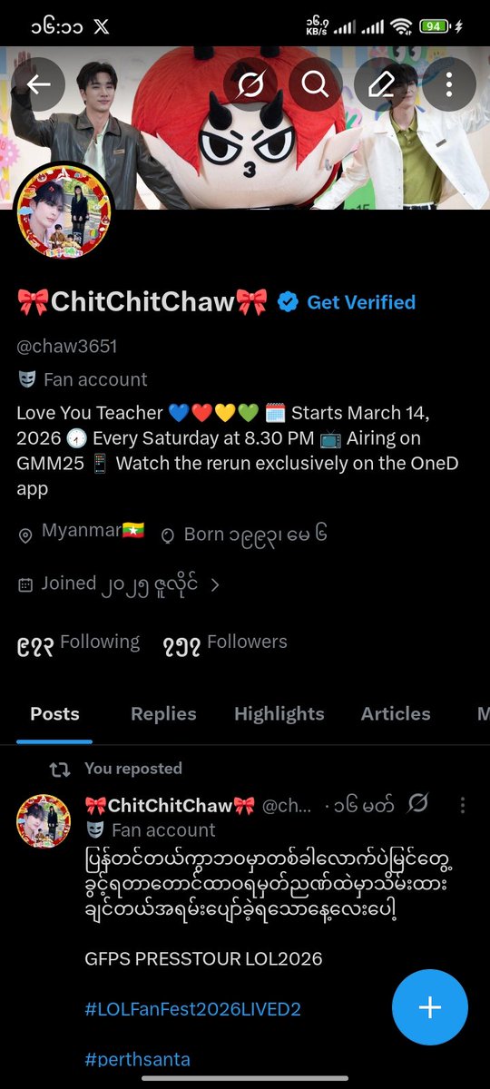 🎀ChitChitChaw🎀 tweet media