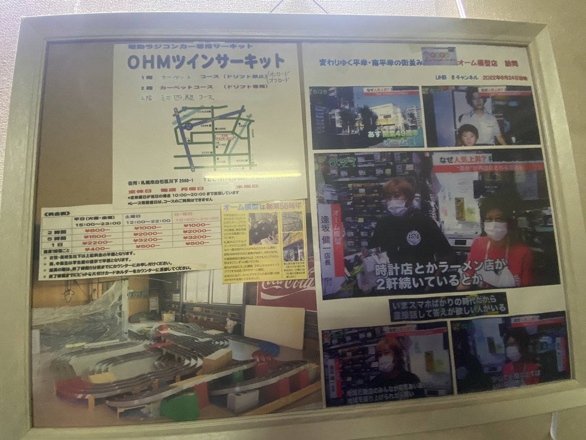 ロジャース #NBSH tweet media