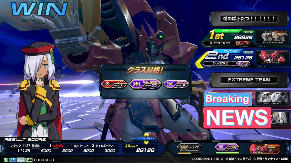 あすぺら弐式 tweet media