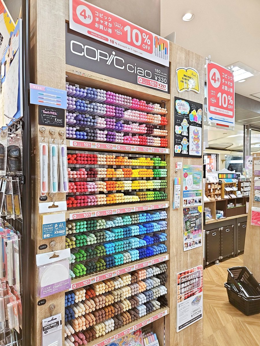 トゥールズ大阪梅田店 tweet media