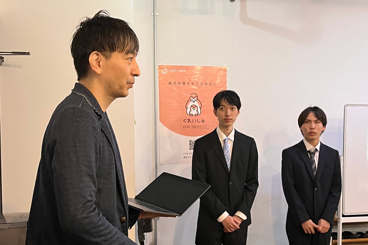 株式会社JOINT CREW tweet media