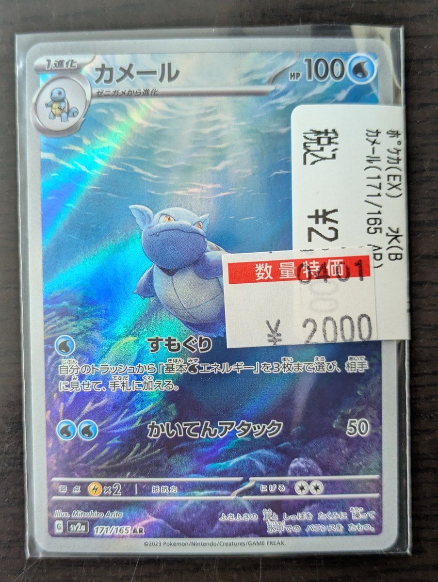 バトロコミニ帯広WOW店＠スタッフ募集中 tweet media