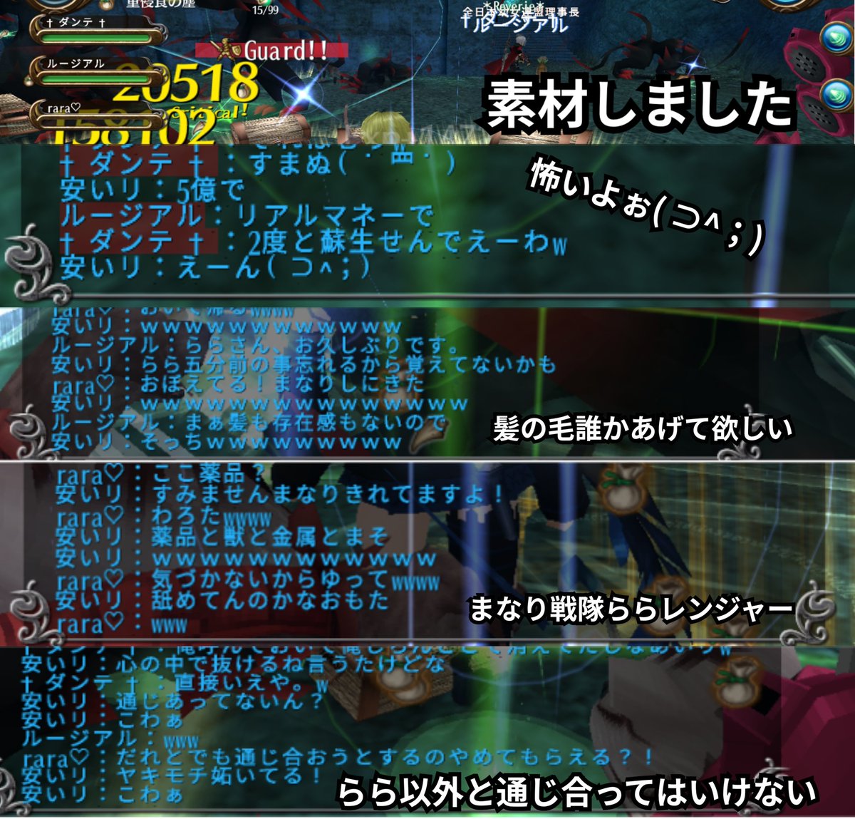 安いリ tweet media