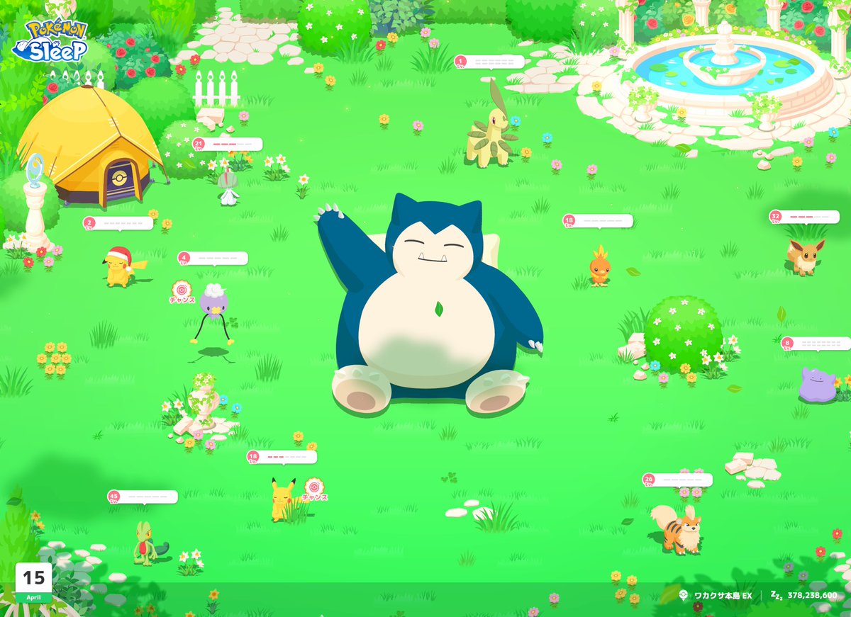 パッチ@ポケスリ tweet media