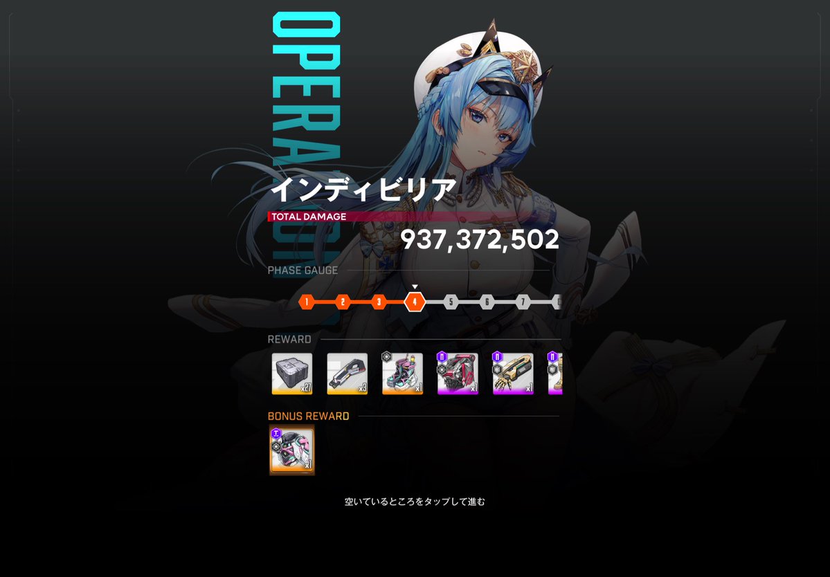 おにく tweet media