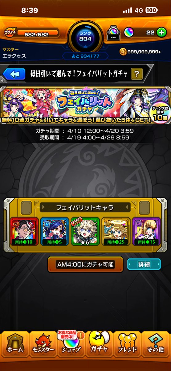 おれんじ tweet media