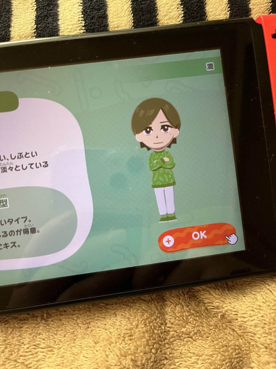 しゆち@オバクク部バイトリーダー tweet media