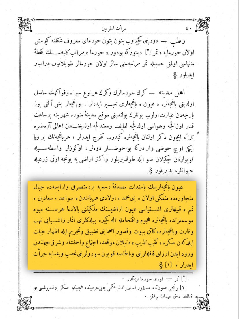 شِبّرقْ السليمي tweet media