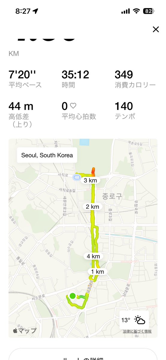 tAka a.k.a Guwees tweet media