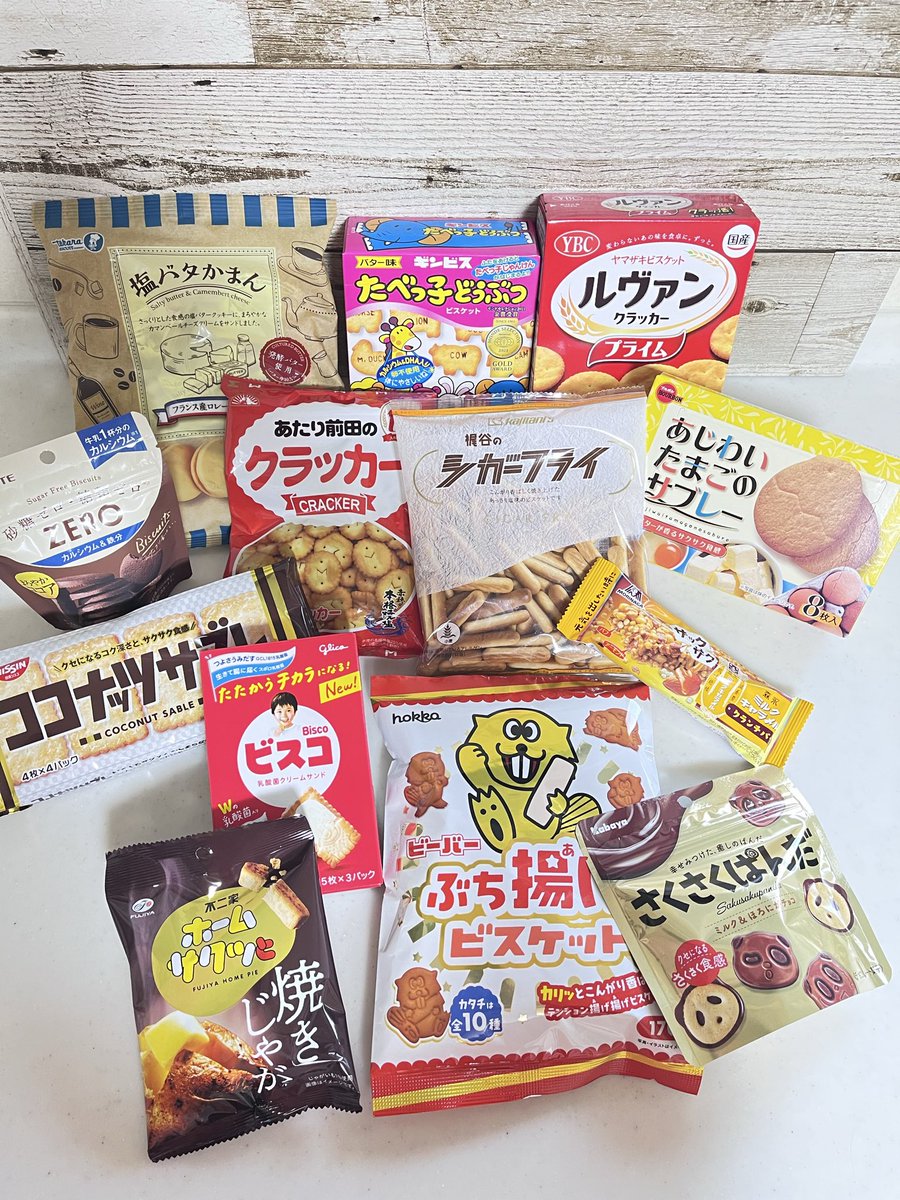 懸賞大好きママ♡ tweet media