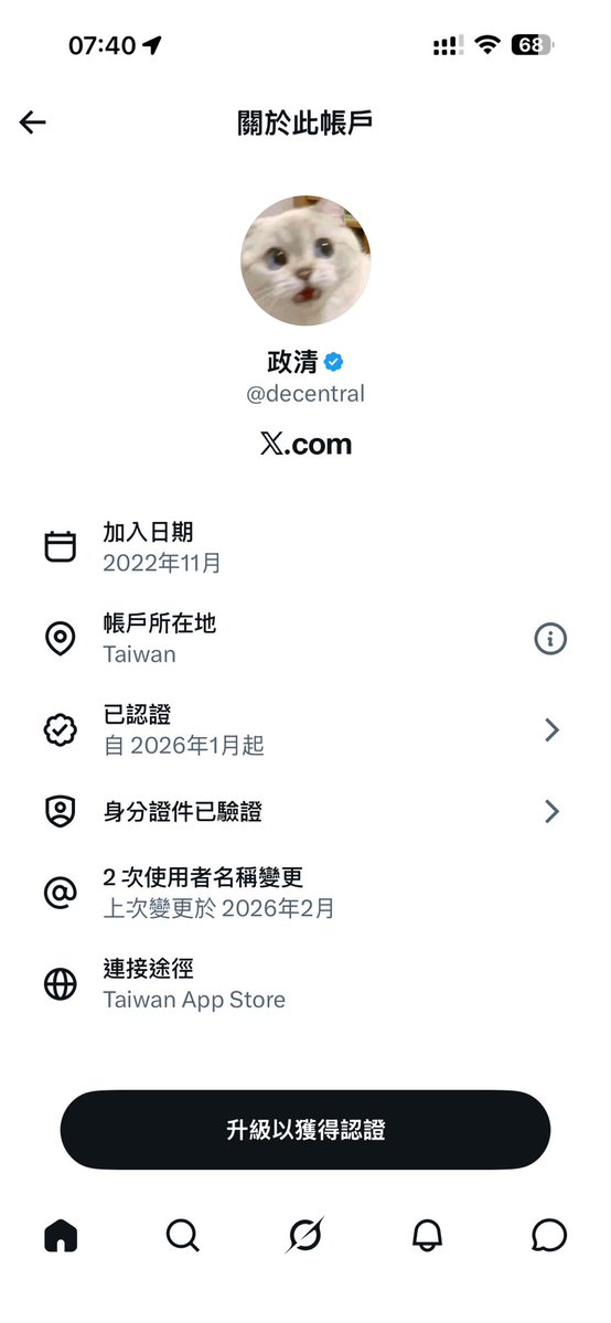 夢想家 tweet media