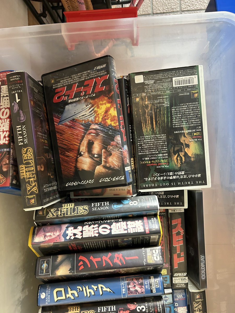 ぶっちぎり　燃焼　前編　VHSテープ どなたか映画のVHSテープ、欲しい方いらっしゃいますか？終活してる