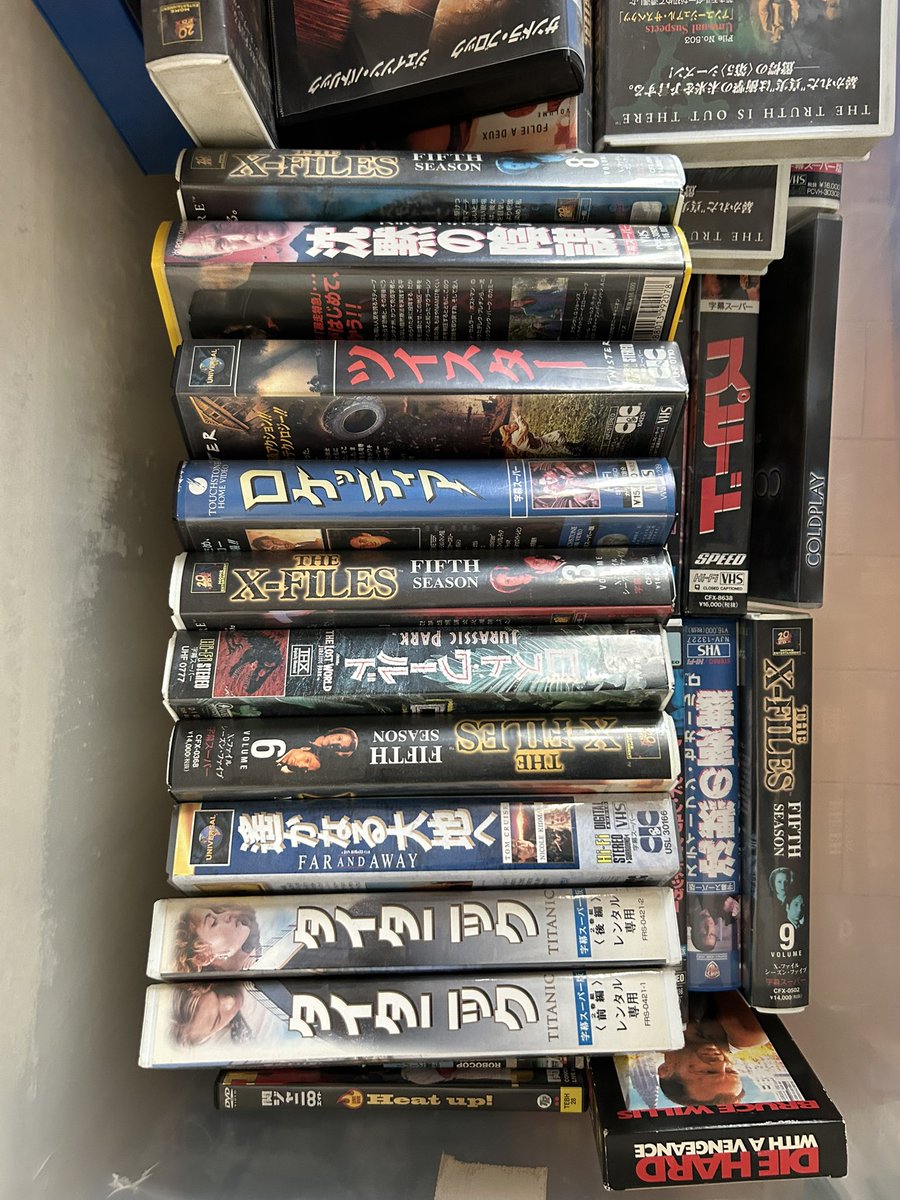 どなたか映画のVHSテープ、欲しい方いらっしゃいますか？終活してる
