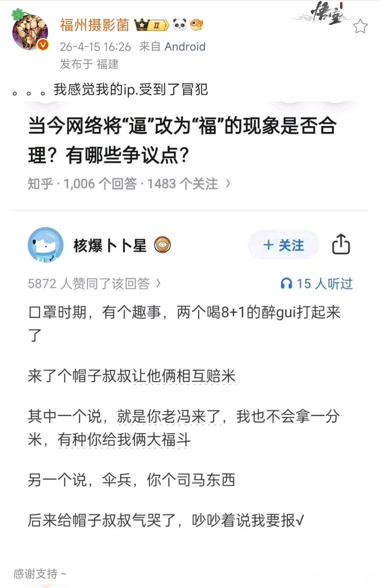 繁律 tweet media