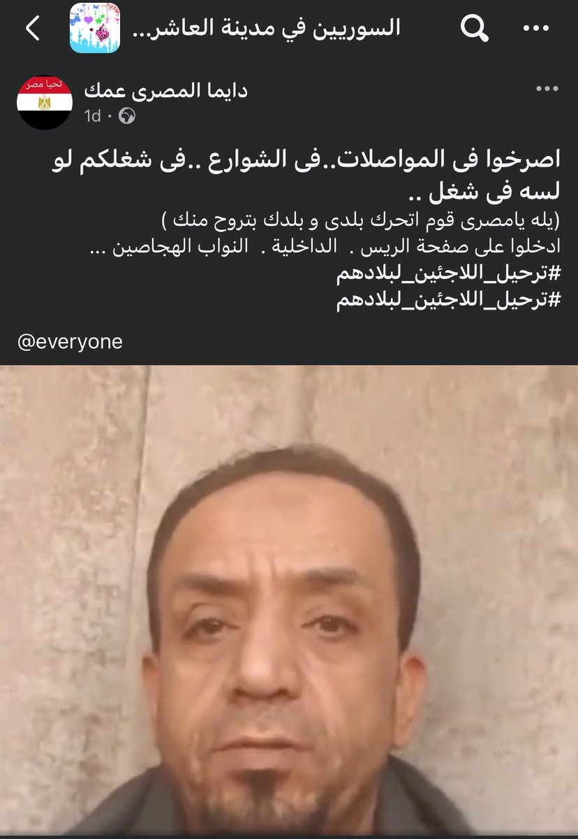 Nour Adam 🇪🇬 tweet media