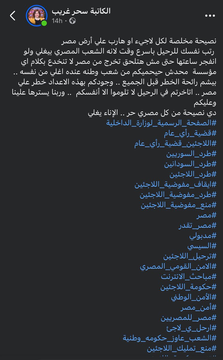 Nour Adam 🇪🇬 tweet media