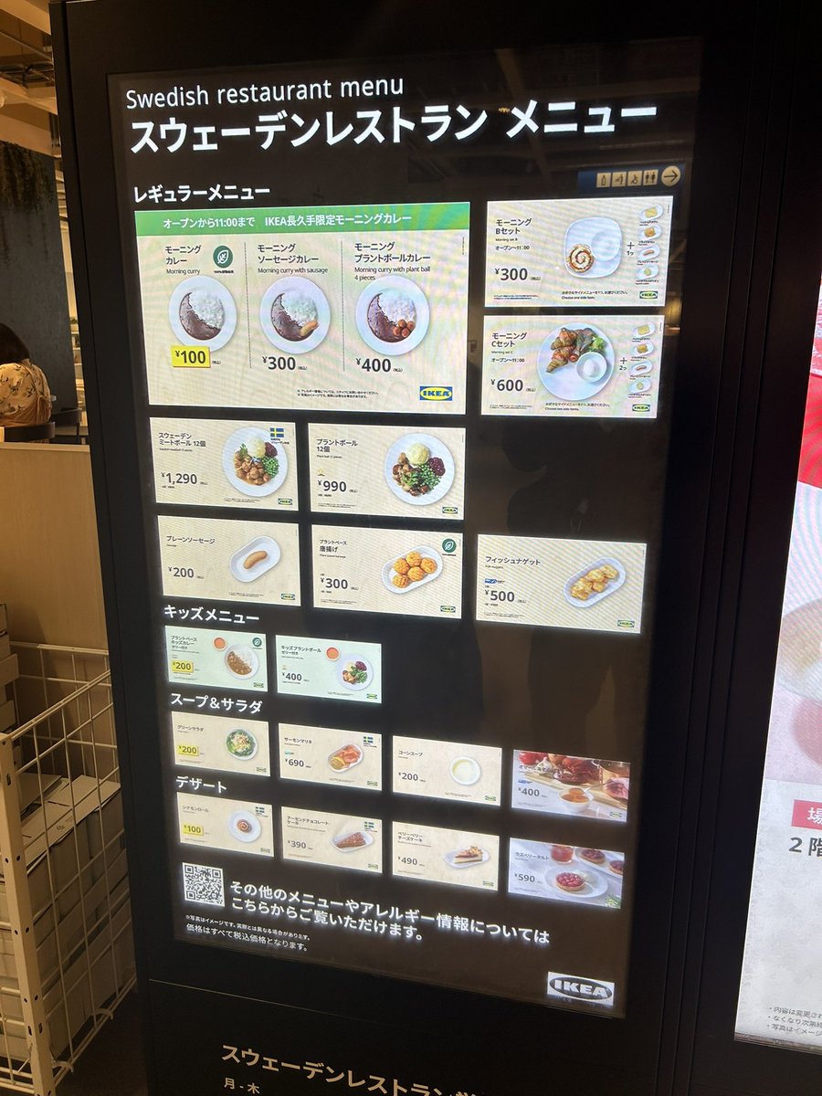 🎲天白のしげさん©︎🎲 tweet media