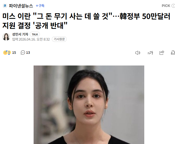 WhiteStoneKR tweet media