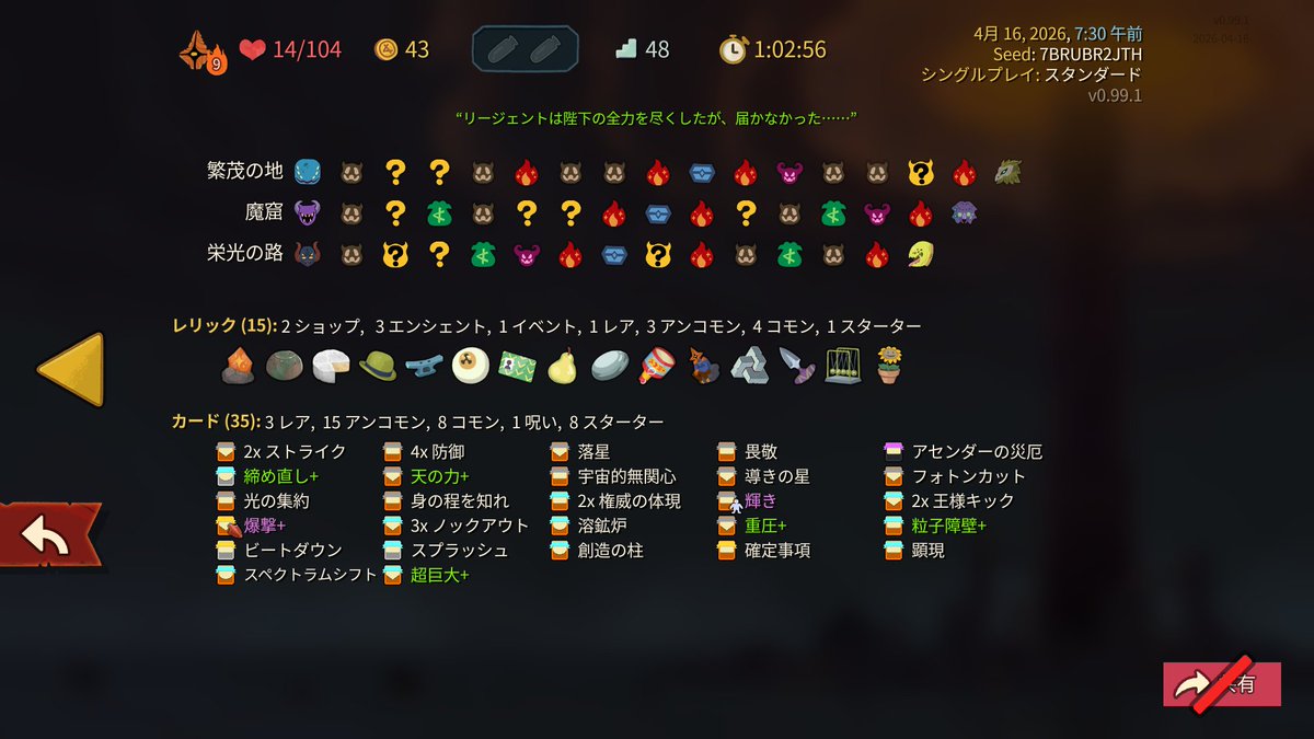 silvertail/chain/blow tweet media