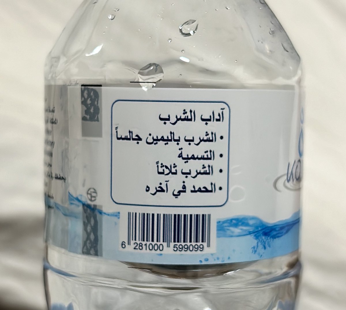 bilmotm's tweet photo. التفاصيل هذي جداً رائعة https://t.co/6u4aKV4Sqz