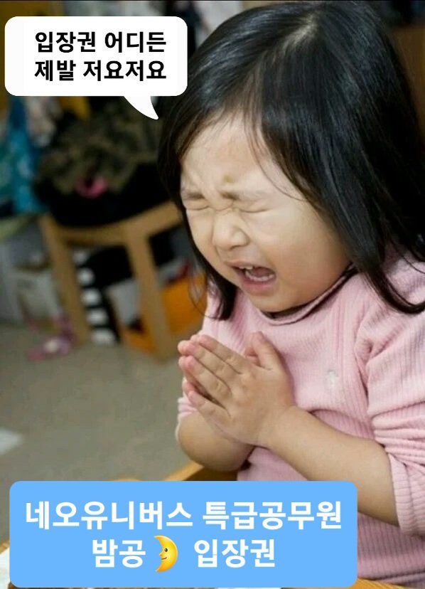 윱쪙콘🌛/ㅂi스티0418밤🍞👉꿈을꾸다🕯 tweet media