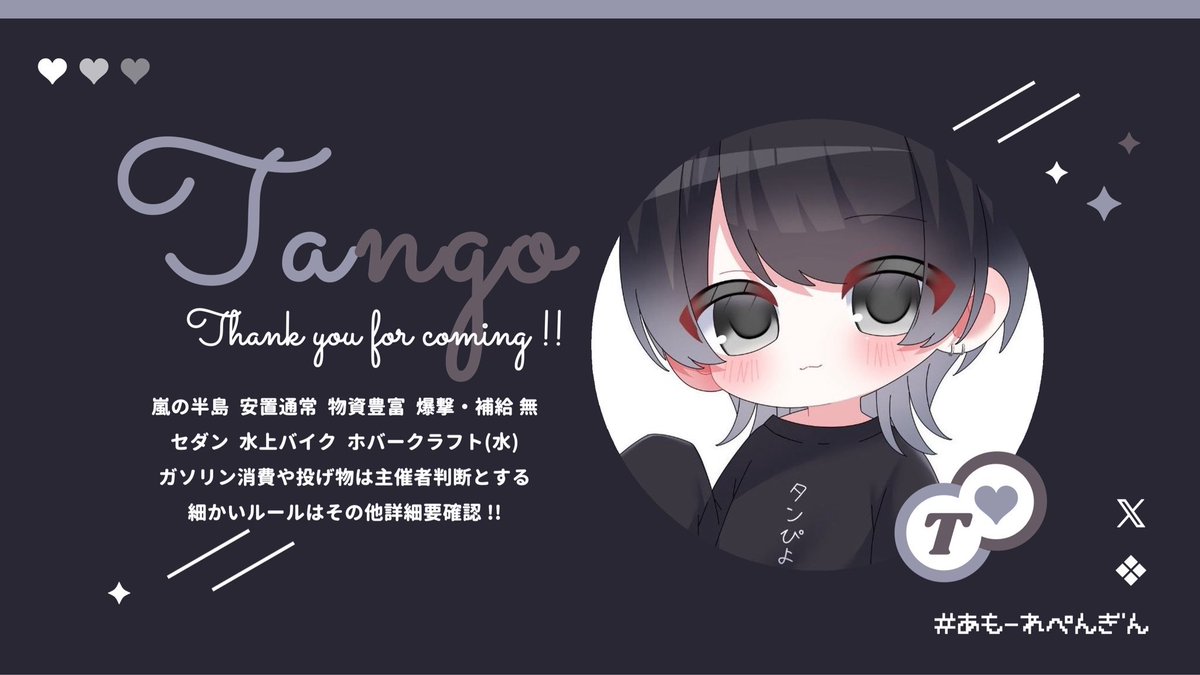 タンゴ🍡 【Flёuя❀】【うりこ様の🐶】【まな様の下僕⛓️】 tweet media